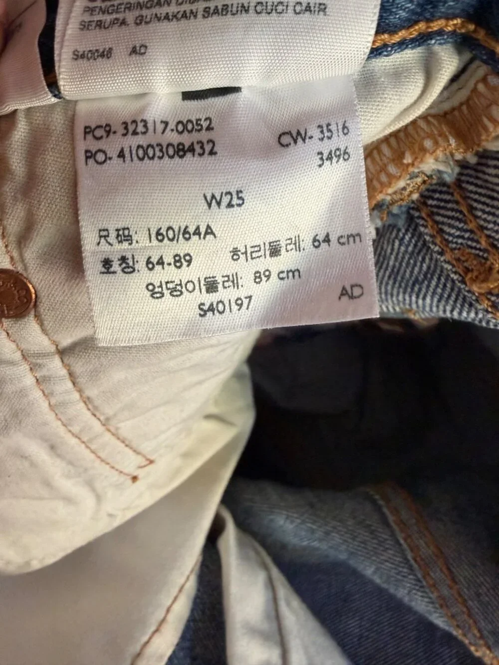 Levis classic piece